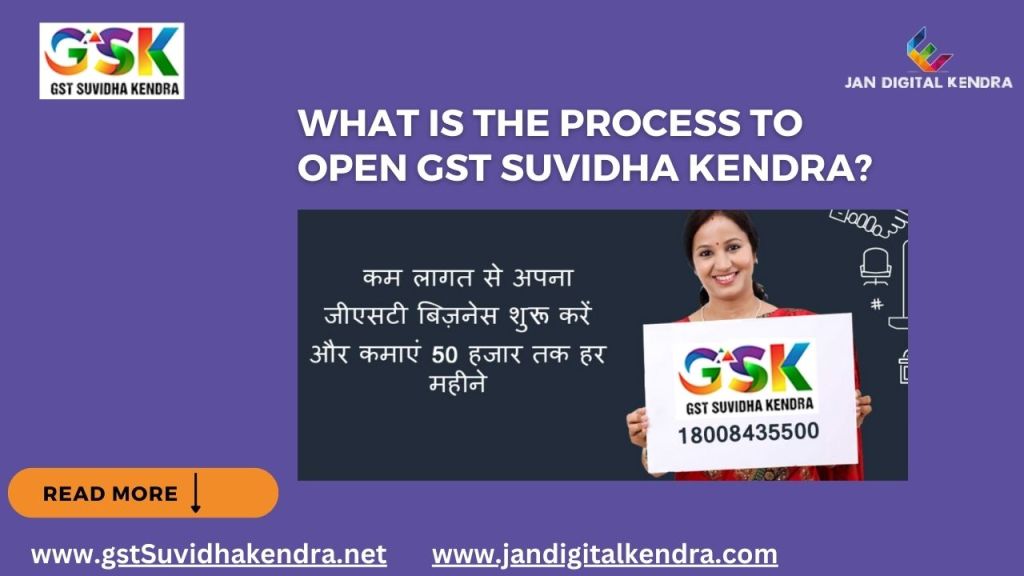 What is the process to open GST suvidha Kendra?